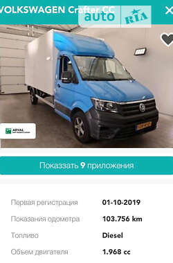 Вантажний фургон Volkswagen Crafter 2019 в Бердичеві