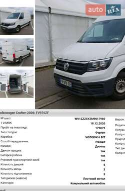 Вантажний фургон Volkswagen Crafter 2021 в Дубні