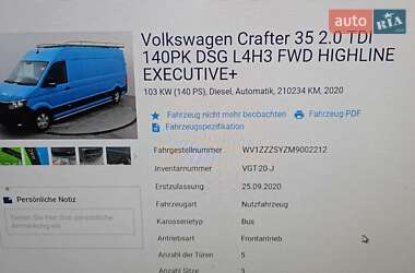 Грузовой фургон Volkswagen Crafter 2020 в 