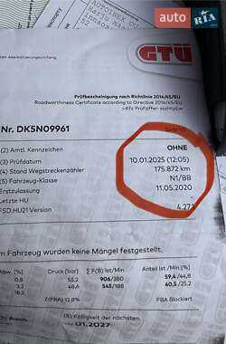 Вантажний фургон Volkswagen Crafter 2020 в 