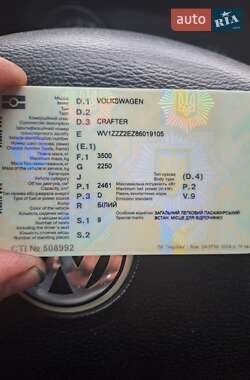Грузопассажирский фургон Volkswagen Crafter 2007 в 
