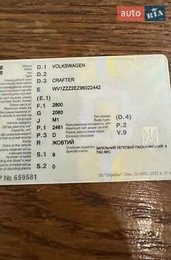 Микроавтобус Volkswagen Crafter 2008 в 