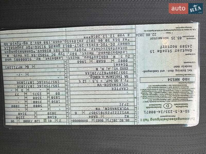 Рефрижератор Volkswagen Crafter 2017 в Калуше фото 34 Рефрижератор Volkswagen Crafter 2017 в Калуше