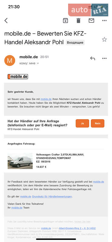 Микроавтобус Volkswagen Crafter 2016 в Киеве