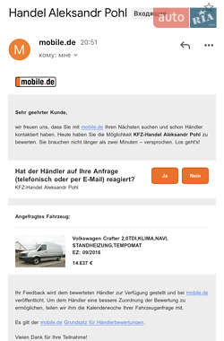 Микроавтобус Volkswagen Crafter 2016 в 