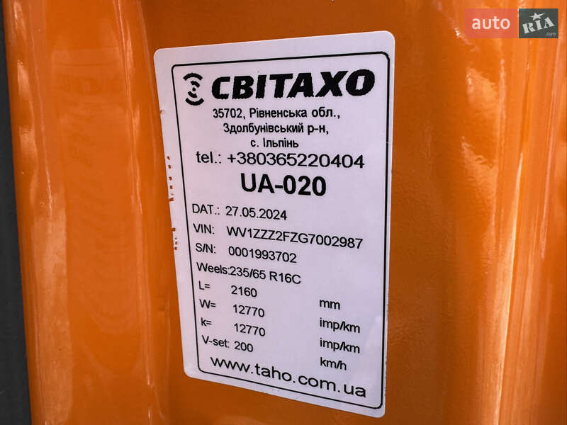 Евакуатор Volkswagen Crafter 2015 в Києві фото 28 Евакуатор Volkswagen Crafter 2015 в Києві