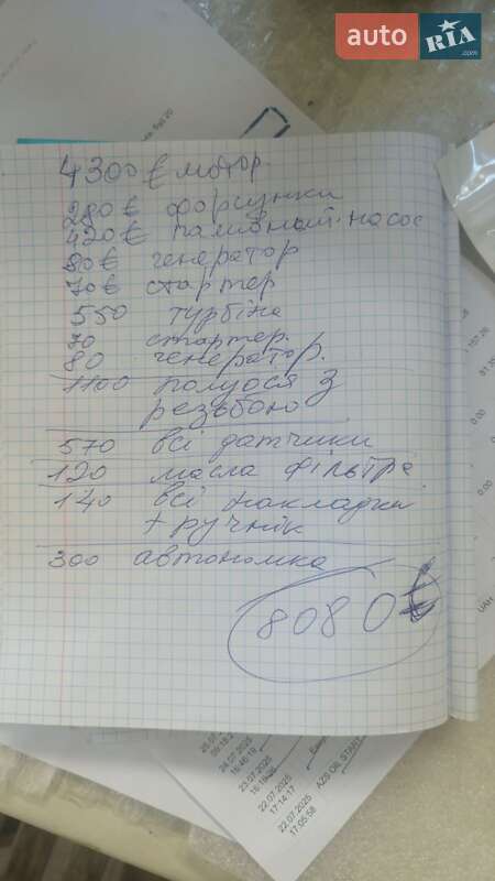 Мікроавтобус Volkswagen Crafter 2009 в Чернівцях