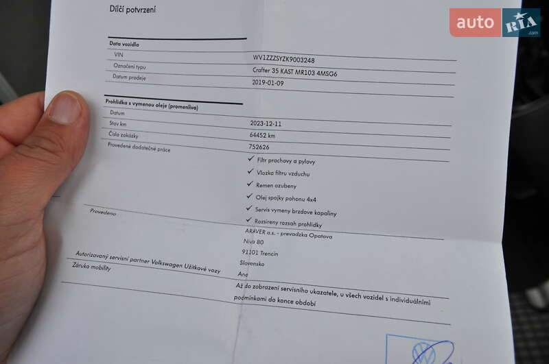 Грузовой фургон Volkswagen Crafter 2019 в Киеве