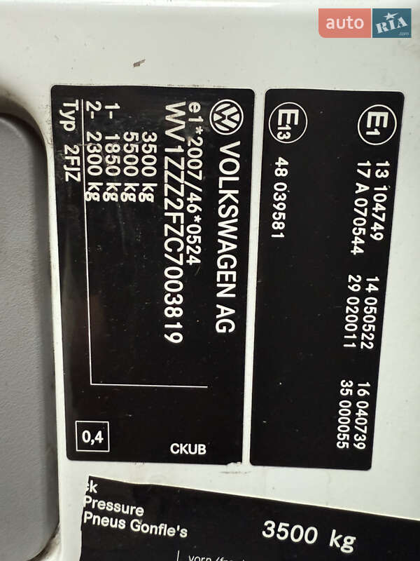 Другие грузовики Volkswagen Crafter 2012 в Буче