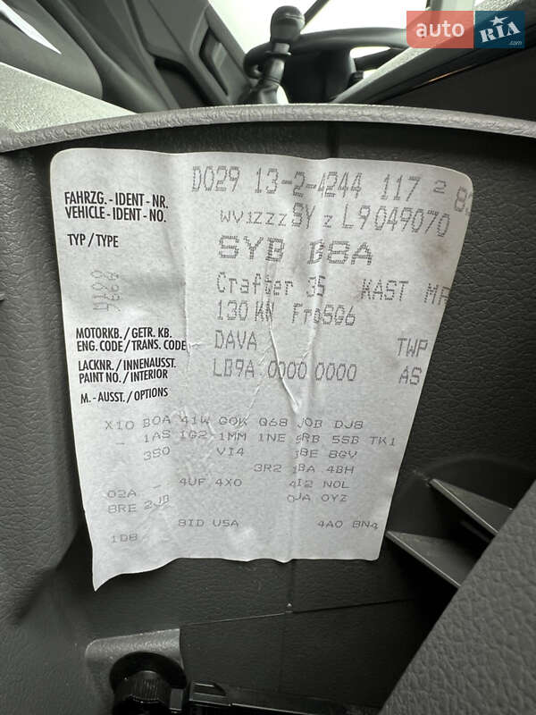 Грузовой фургон Volkswagen Crafter 2020 в Виннице