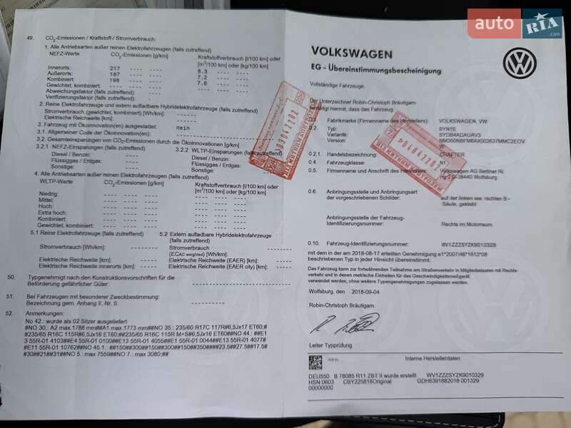 Вантажний фургон Volkswagen Crafter 2018 в Чернівцях