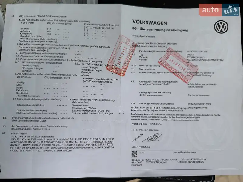 Вантажний фургон Volkswagen Crafter 2018 в Чернівцях документ