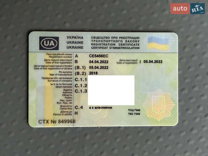 Вантажний фургон Volkswagen Crafter 2018 в Чернівцях