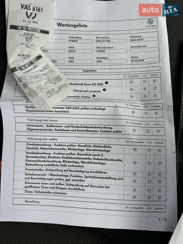 Грузовой фургон Volkswagen Crafter 2021 в Киеве