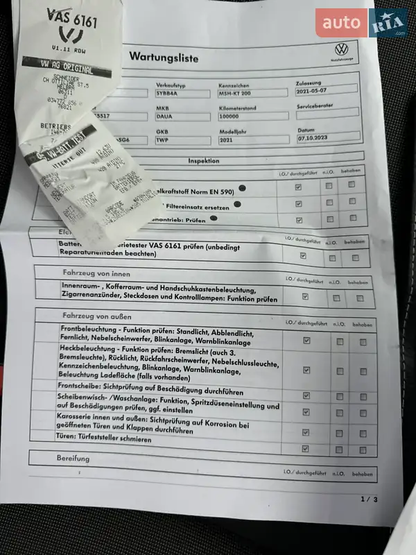 Грузовой фургон Volkswagen Crafter 2021 в Киеве документ