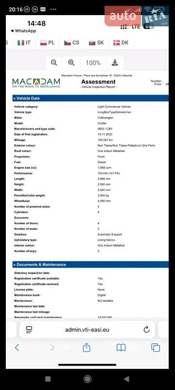 Грузовой фургон Volkswagen Crafter 2021 в Млинове документ