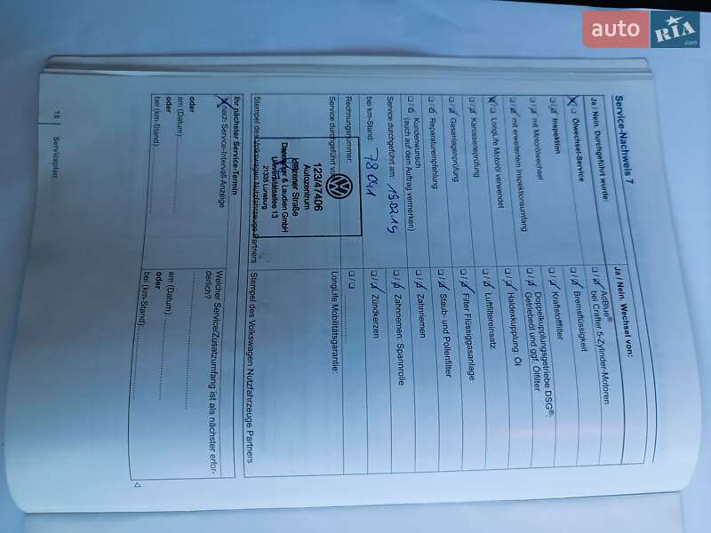 Грузовой фургон Volkswagen Crafter 2014 в Луцке фото 44 Грузовой фургон Volkswagen Crafter 2014 в Луцке