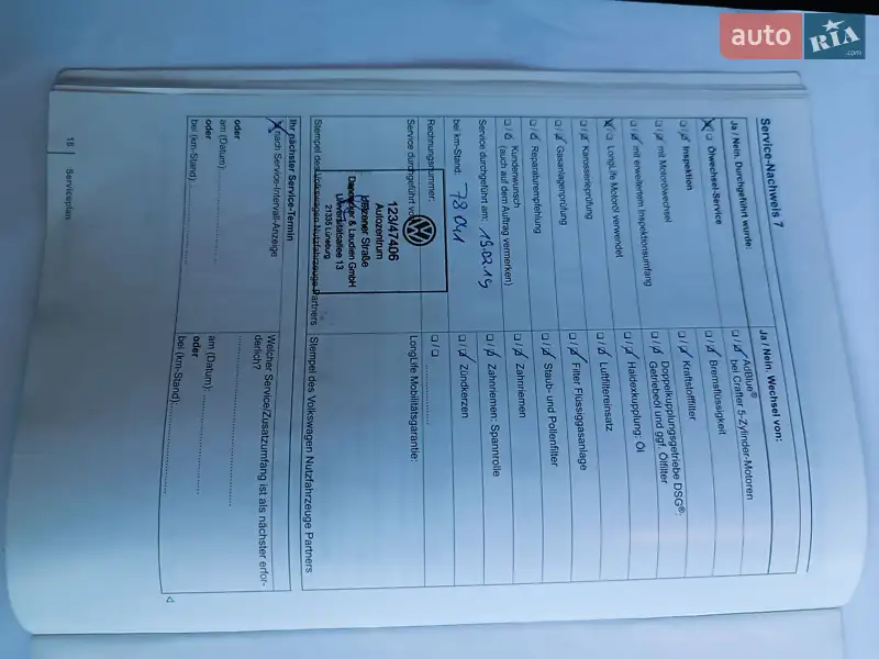 Грузовой фургон Volkswagen Crafter 2014 в Луцке документ 8 фото Грузовой фургон Volkswagen Crafter 2014 в Луцке документ