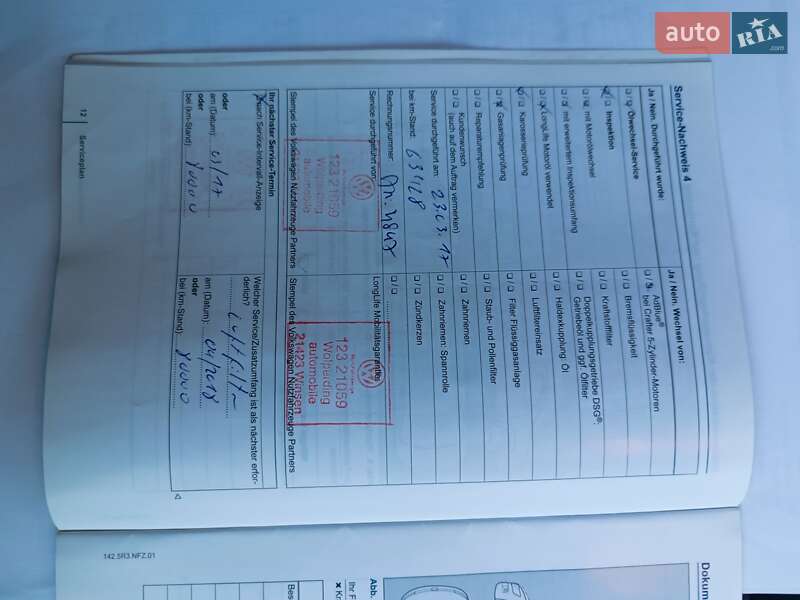 Грузовой фургон Volkswagen Crafter 2014 в Луцке фото 41 Грузовой фургон Volkswagen Crafter 2014 в Луцке