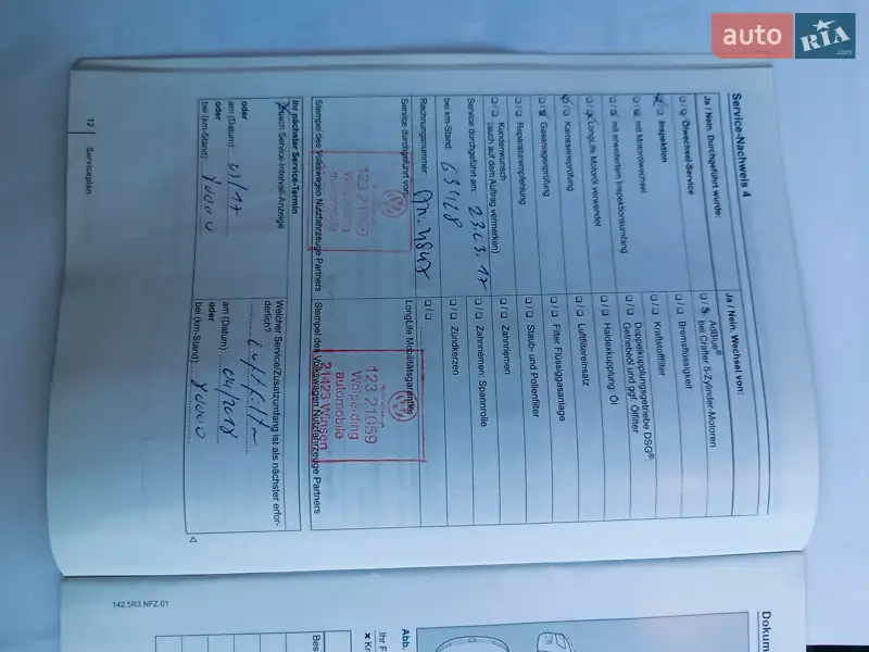 Грузовой фургон Volkswagen Crafter 2014 в Луцке документ 17 фото Грузовой фургон Volkswagen Crafter 2014 в Луцке документ