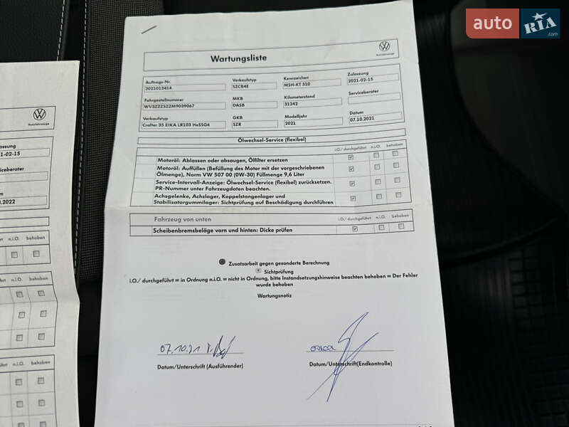 Борт Volkswagen Crafter 2021 в Києві фото 115 Борт Volkswagen Crafter 2021 в Києві