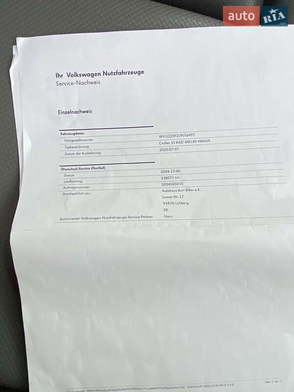 Грузовой фургон Volkswagen Crafter 2020 в Киеве