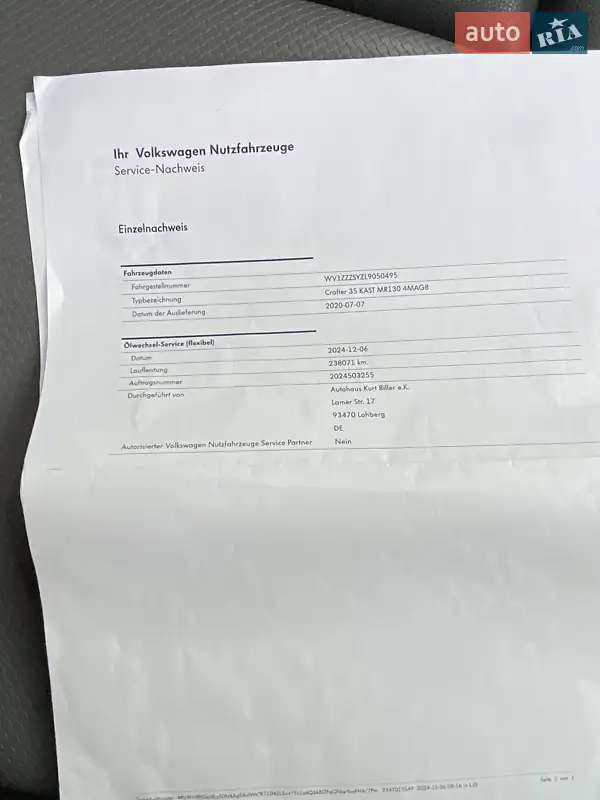 Грузовой фургон Volkswagen Crafter 2020 в Киеве документ