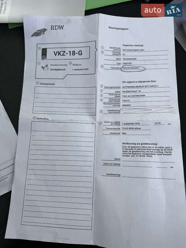 Грузовой фургон Volkswagen Crafter 2021 в Киеве фото 39 Грузовой фургон Volkswagen Crafter 2021 в Киеве