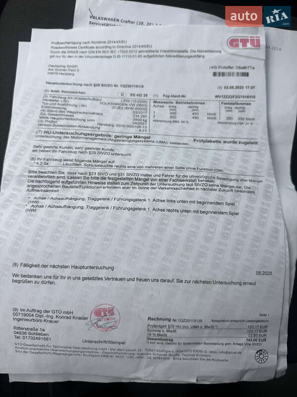 Борт Volkswagen Crafter 2017 в Луцке фото 43 Борт Volkswagen Crafter 2017 в Луцке