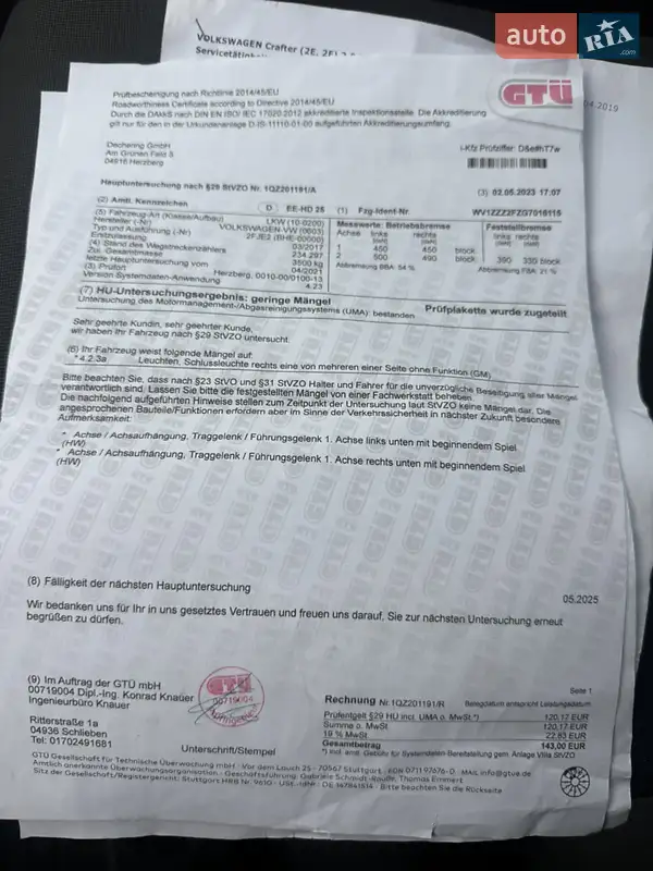 Борт Volkswagen Crafter 2017 в Луцке документ 2 фото Борт Volkswagen Crafter 2017 в Луцке документ