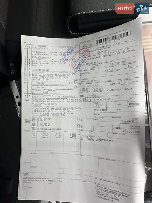 Грузопассажирский фургон Volkswagen Crafter 2020 в Дубно документ 4 фото Грузопассажирский фургон Volkswagen Crafter 2020 в Дубно документ