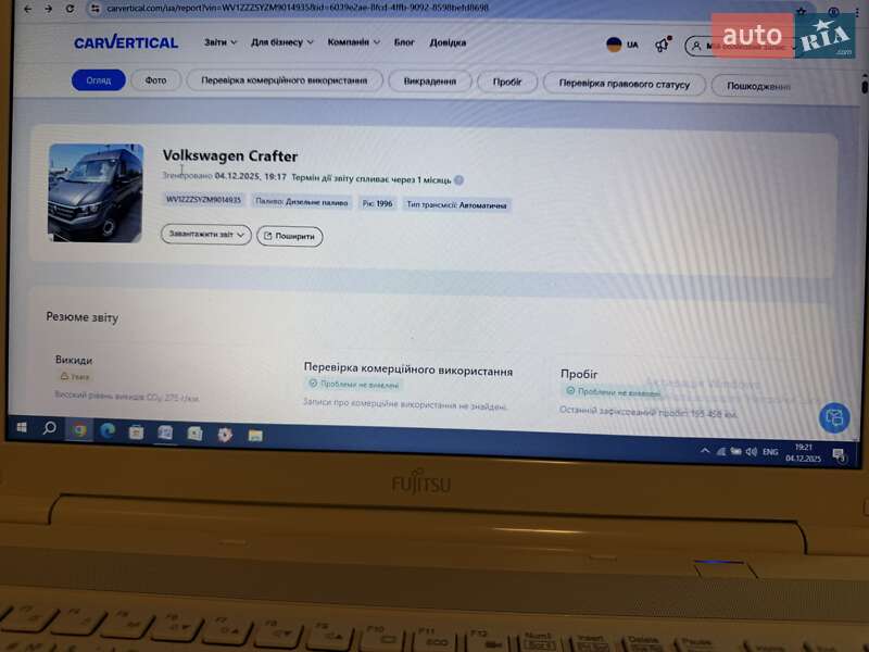 Вантажний фургон Volkswagen Crafter 2021 в Луцьку