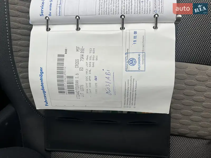 Минивэн Volkswagen Cross Touran 2008 в Ахтырке документ 5 фото Минивэн Volkswagen Cross Touran 2008 в Ахтырке документ