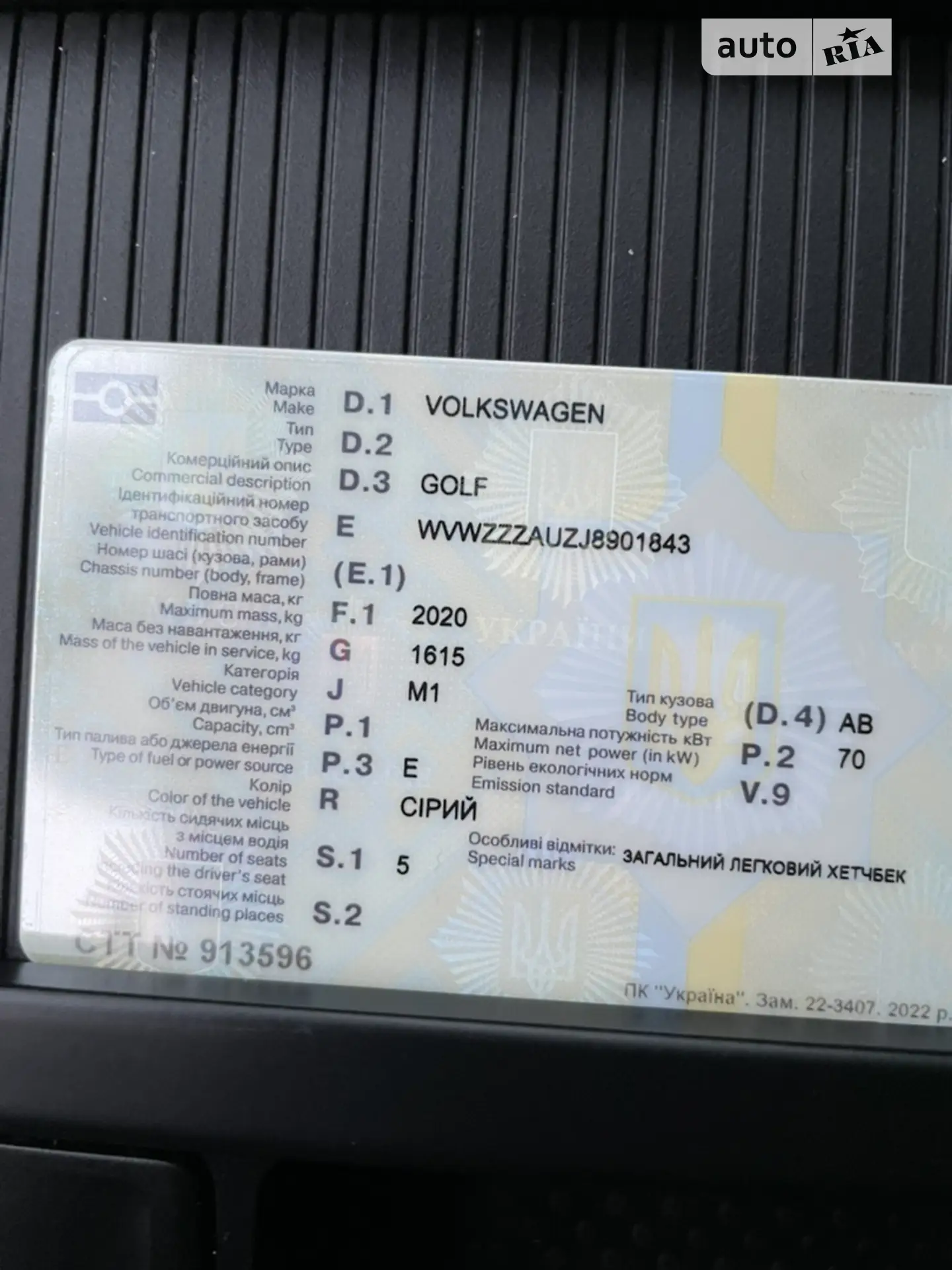 2017 Volkswagen Golf - мініатюра 18