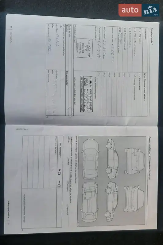 Хэтчбек Volkswagen e-Golf 2015 в Киеве документ