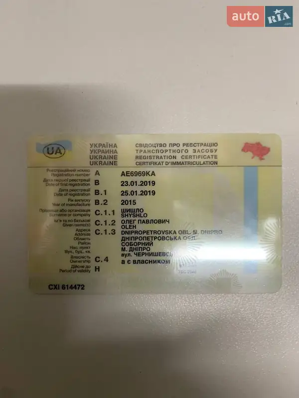 Хэтчбек Volkswagen e-Golf 2015 в Покрове документ