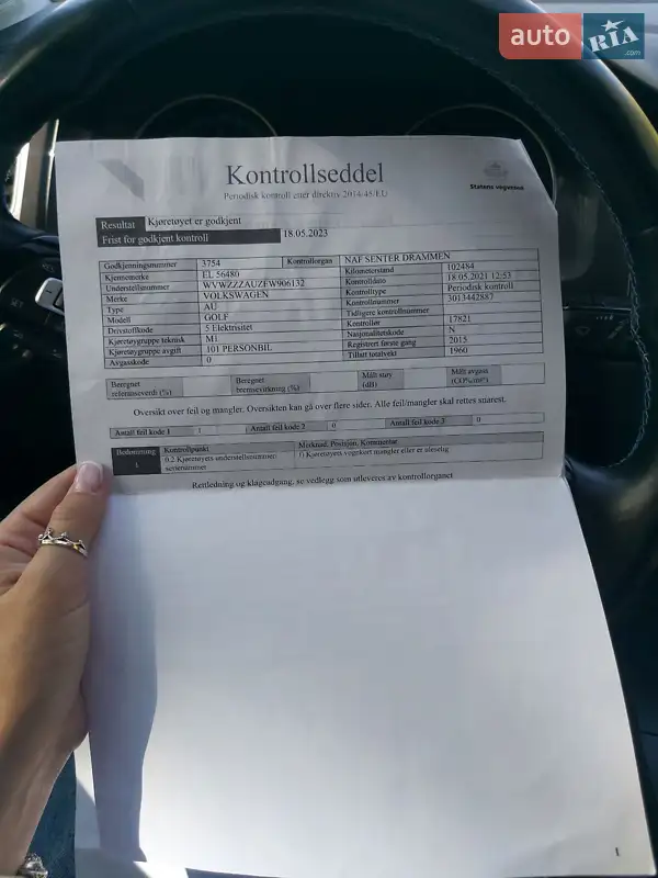 Хетчбек Volkswagen e-Golf 2015 в Запоріжжі документ