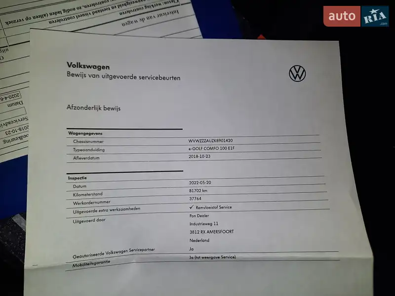 Хэтчбек Volkswagen e-Golf 2018 в Ивано-Франковске документ