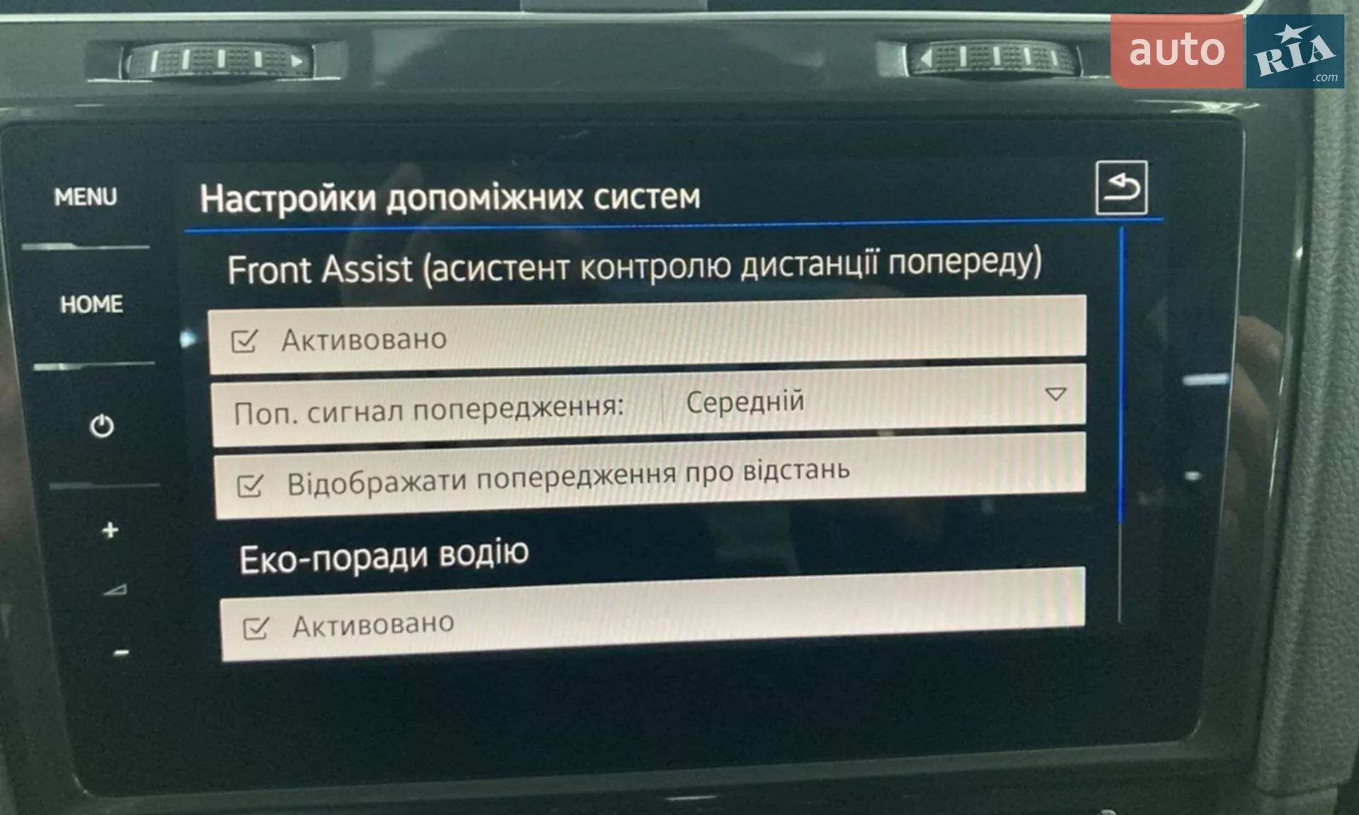 2020 Volkswagen Golf - мініатюра 33