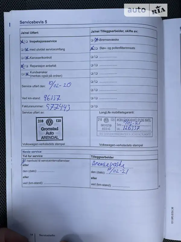 Хэтчбек Volkswagen e-Golf 2014 в Житомире документ