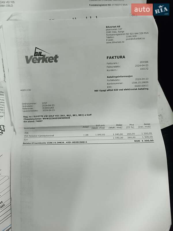 Хэтчбек Volkswagen e-Golf 2016 в Ровно фото 107 Хэтчбек Volkswagen e-Golf 2016 в Ровно