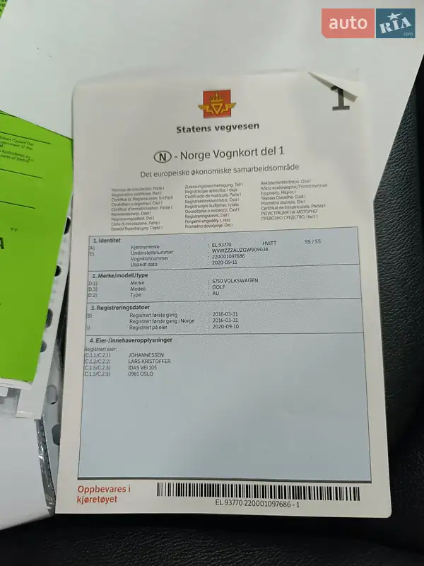 Хэтчбек Volkswagen e-Golf 2016 в Ровно документ 7 фото Хэтчбек Volkswagen e-Golf 2016 в Ровно документ