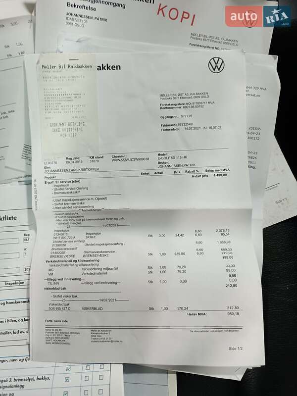 Хэтчбек Volkswagen e-Golf 2016 в Ровно фото 108 Хэтчбек Volkswagen e-Golf 2016 в Ровно