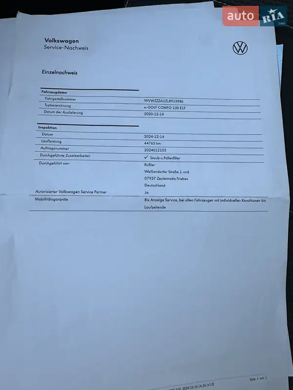 Хетчбек Volkswagen e-Golf 2020 в Рівному документ
