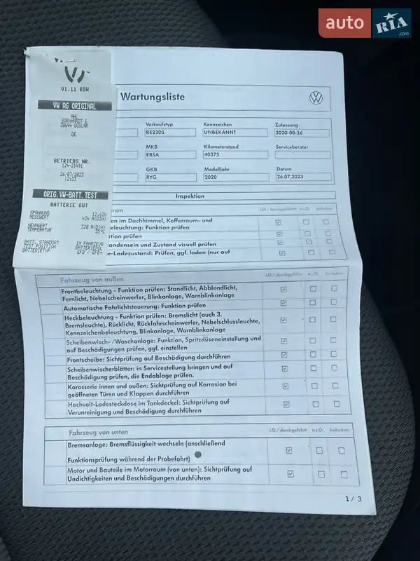 Хэтчбек Volkswagen e-Golf 2020 в Киверцах документ