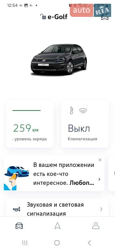 Хэтчбек Volkswagen e-Golf 2017 в Киеве
