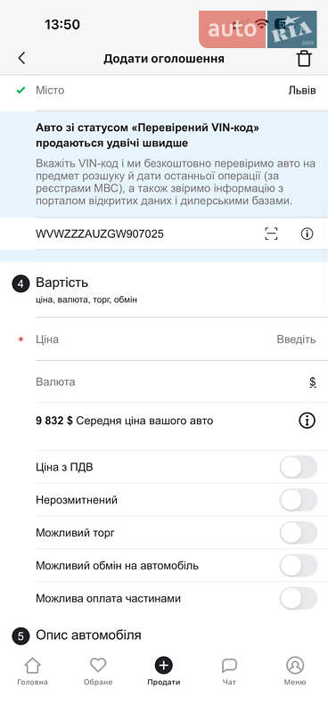 Хэтчбек Volkswagen e-Golf 2016 в Львове