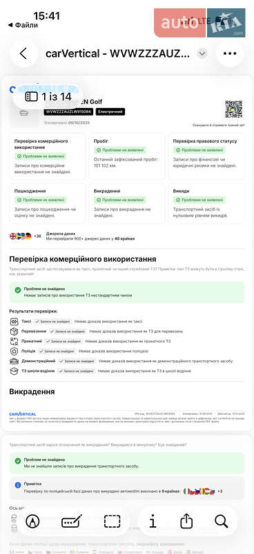 Хетчбек Volkswagen e-Golf 2020 в Тернополі