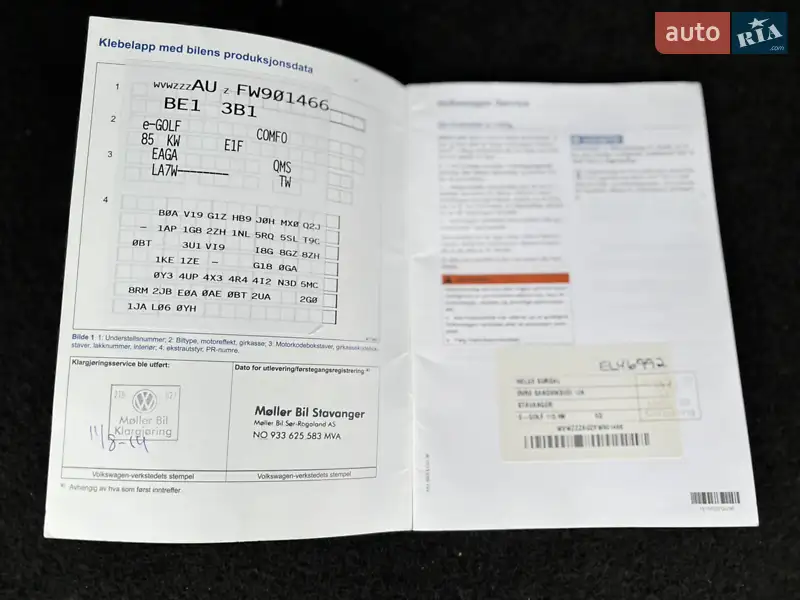 Хетчбек Volkswagen e-Golf 2014 в Тернополі документ