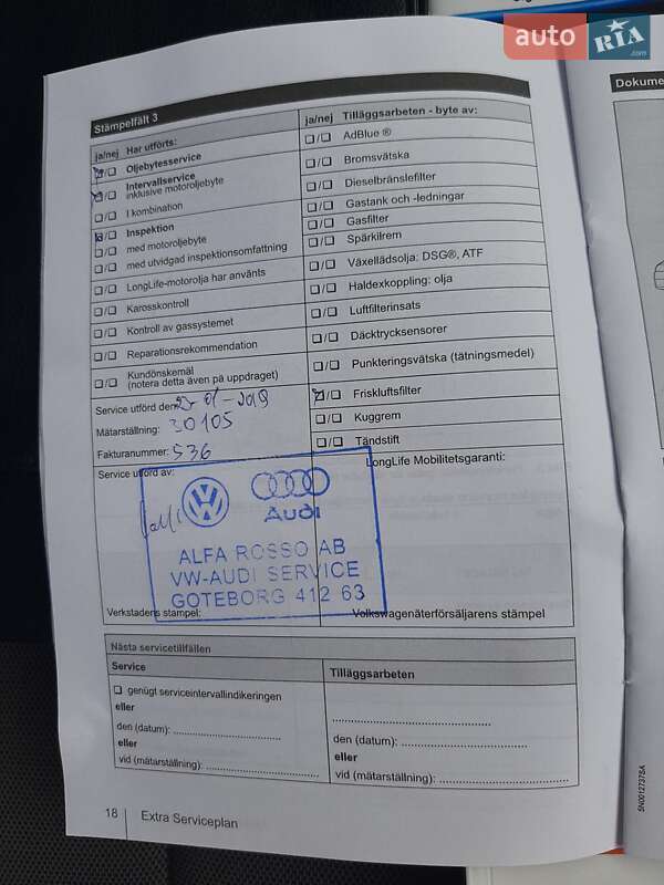 Хэтчбек Volkswagen e-Golf 2015 в Полтаве